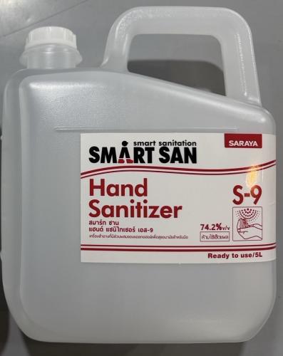サラヤ 消毒用アルコール 5L ボトル SMART SAN S-9