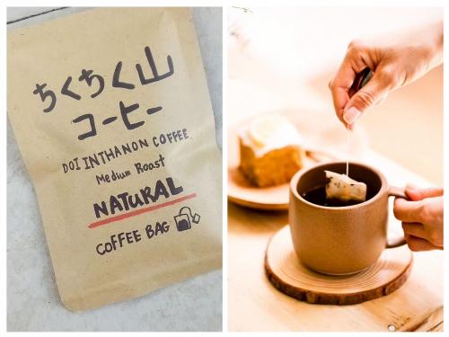 ちくちくトントン Natural Coffee Bag