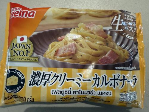 レンジで簡単! 濃厚クリーミーカルボナーラ 1人前