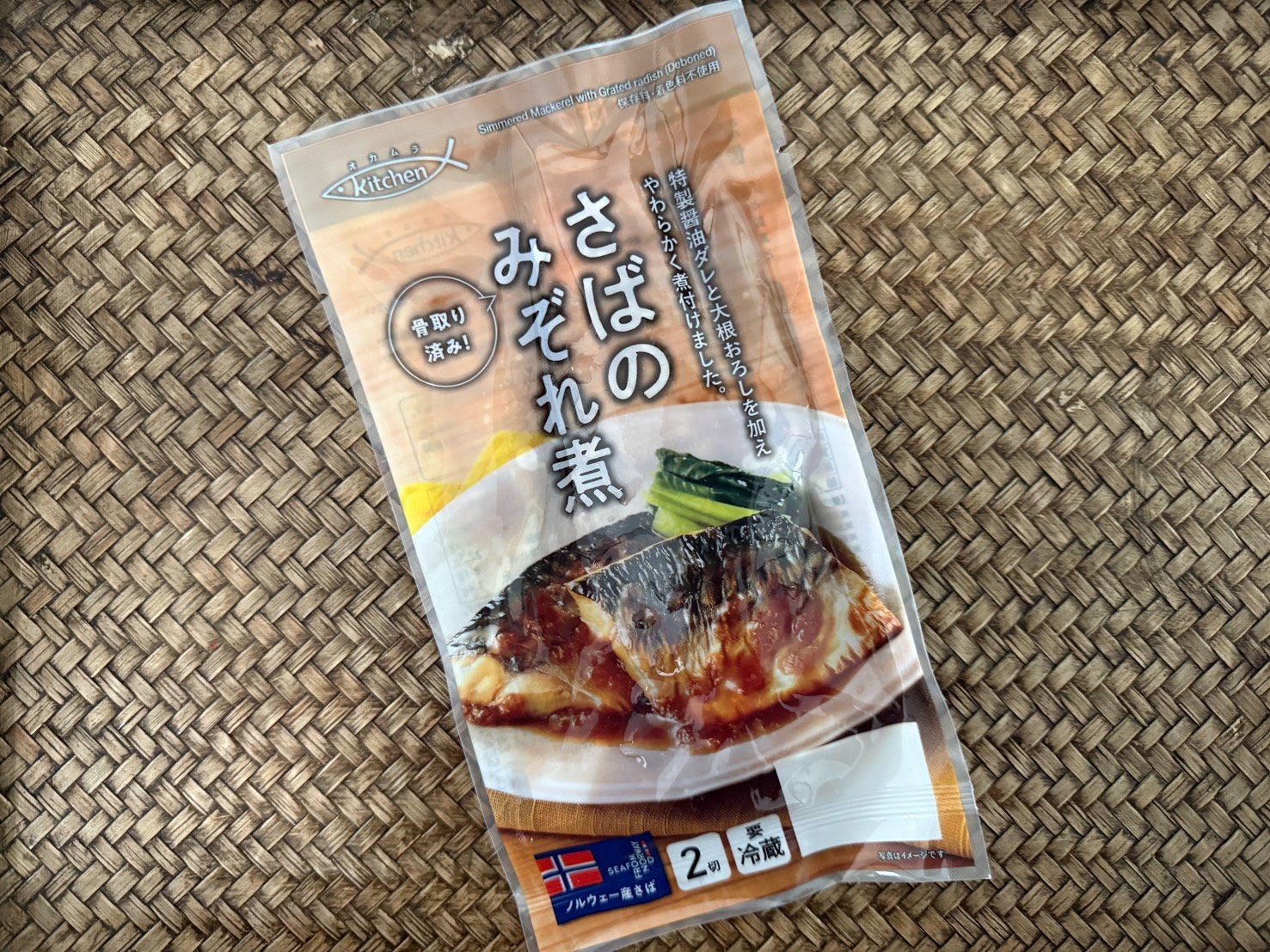 オカムラキッチン 骨取り サバみぞれ煮 2切れ=S-07