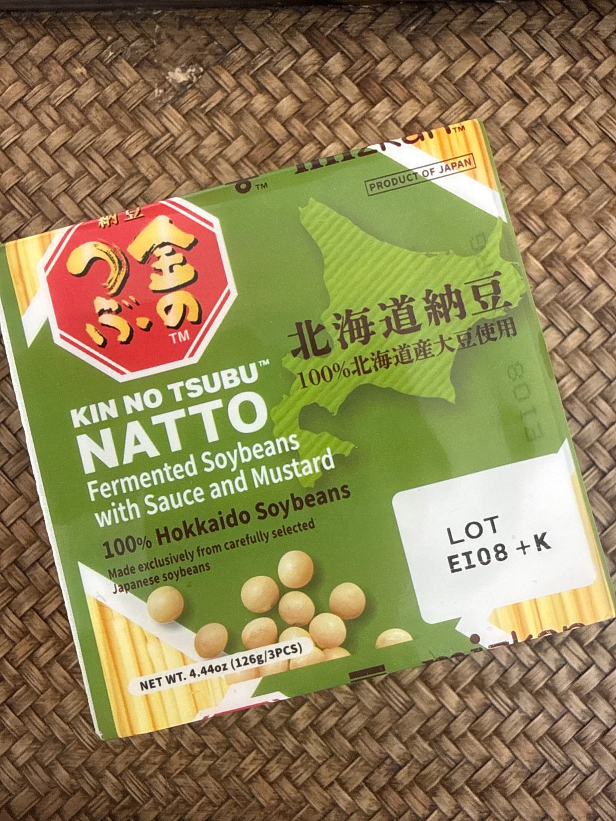 北海道 納豆 小粒 3パックセット