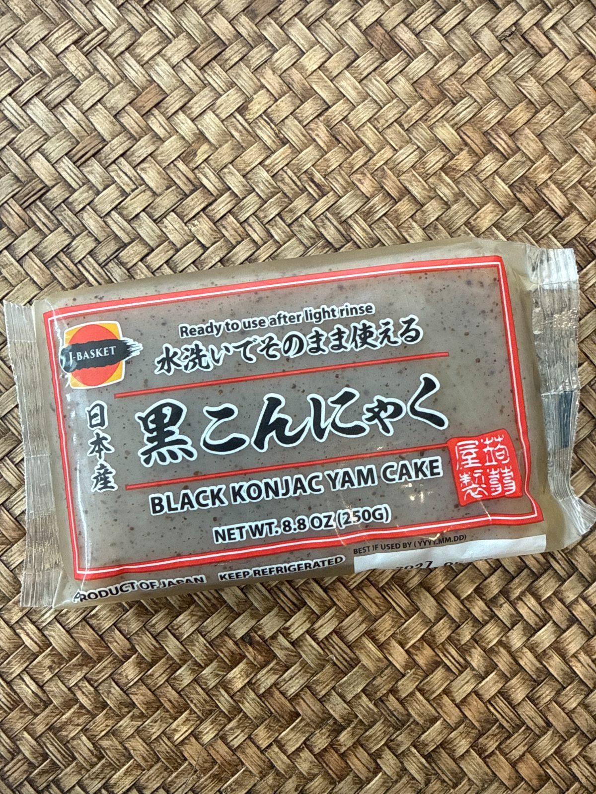 日本産 黒こんにゃく 250g チルド