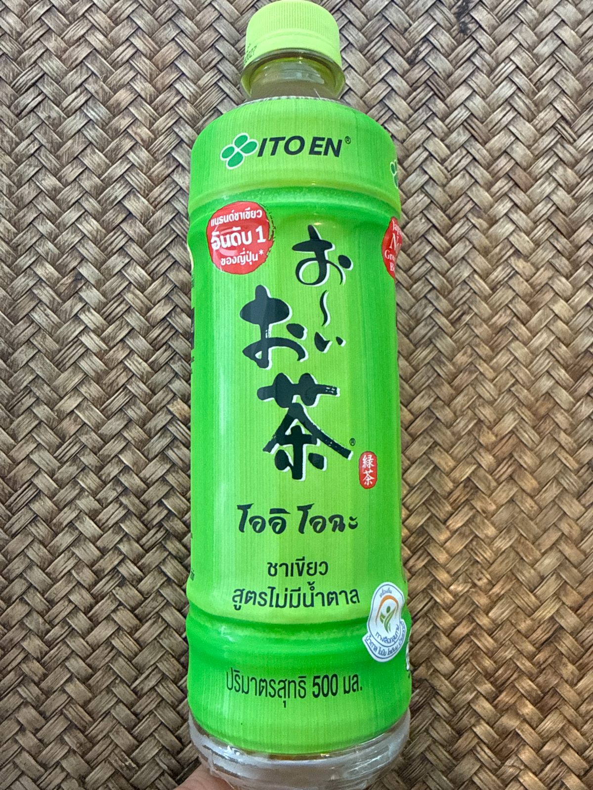 お～いお茶 緑茶 500ml ペットボトル