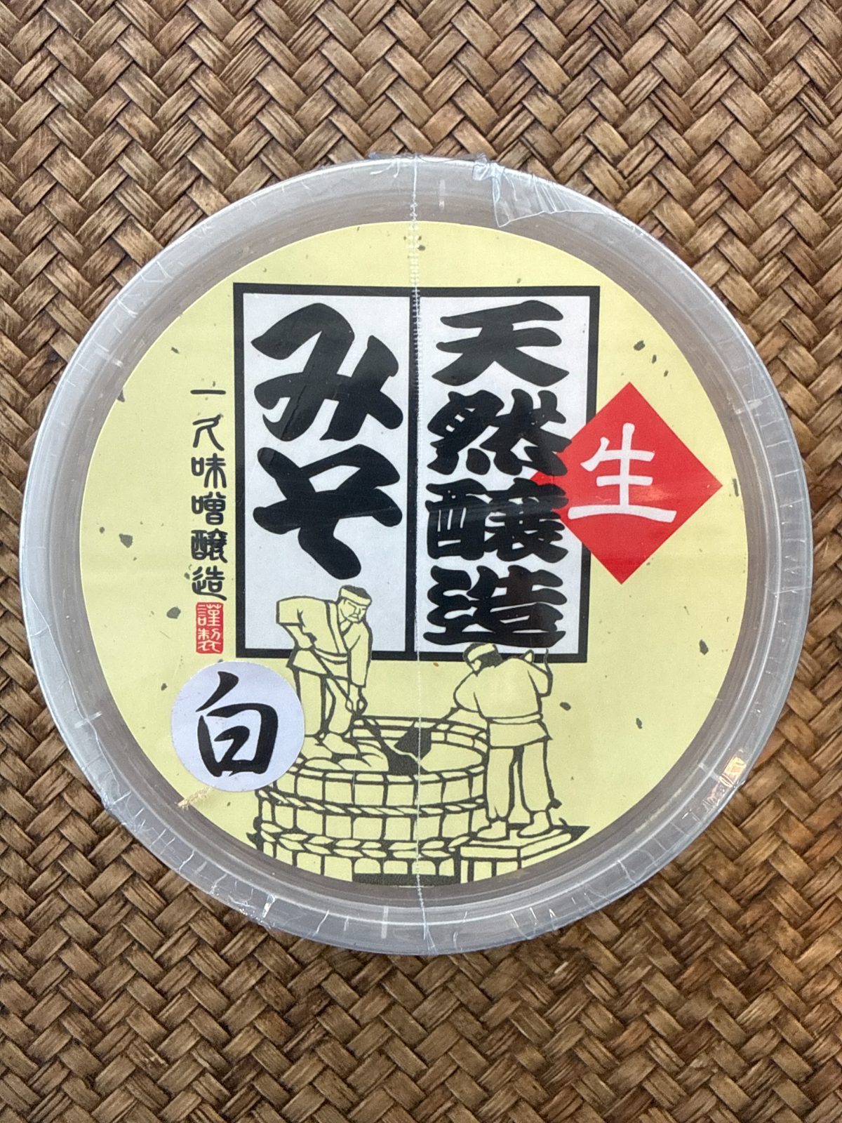 一久味噌　天然醸造白　400g