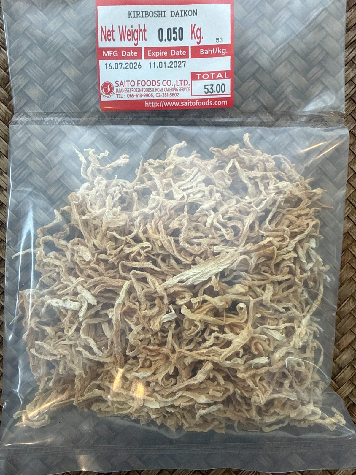 中国産 千切大根 50g