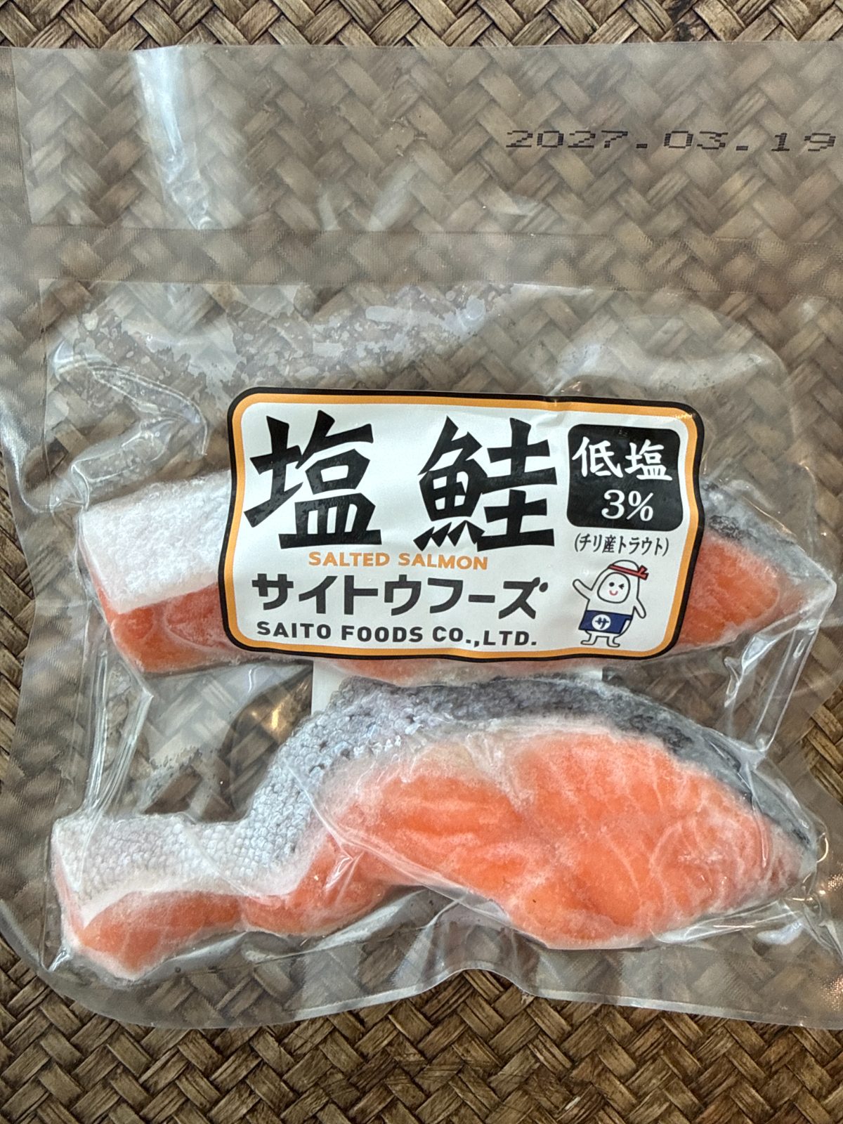 塩鮭切り身　120g
