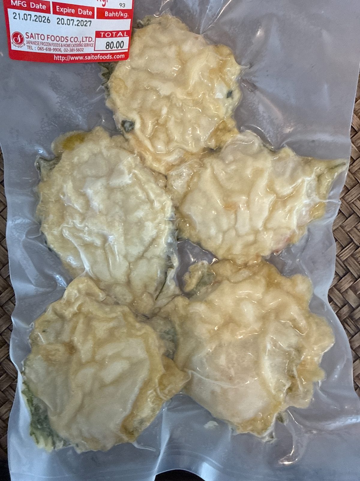 青しそ海老すり身揚げ