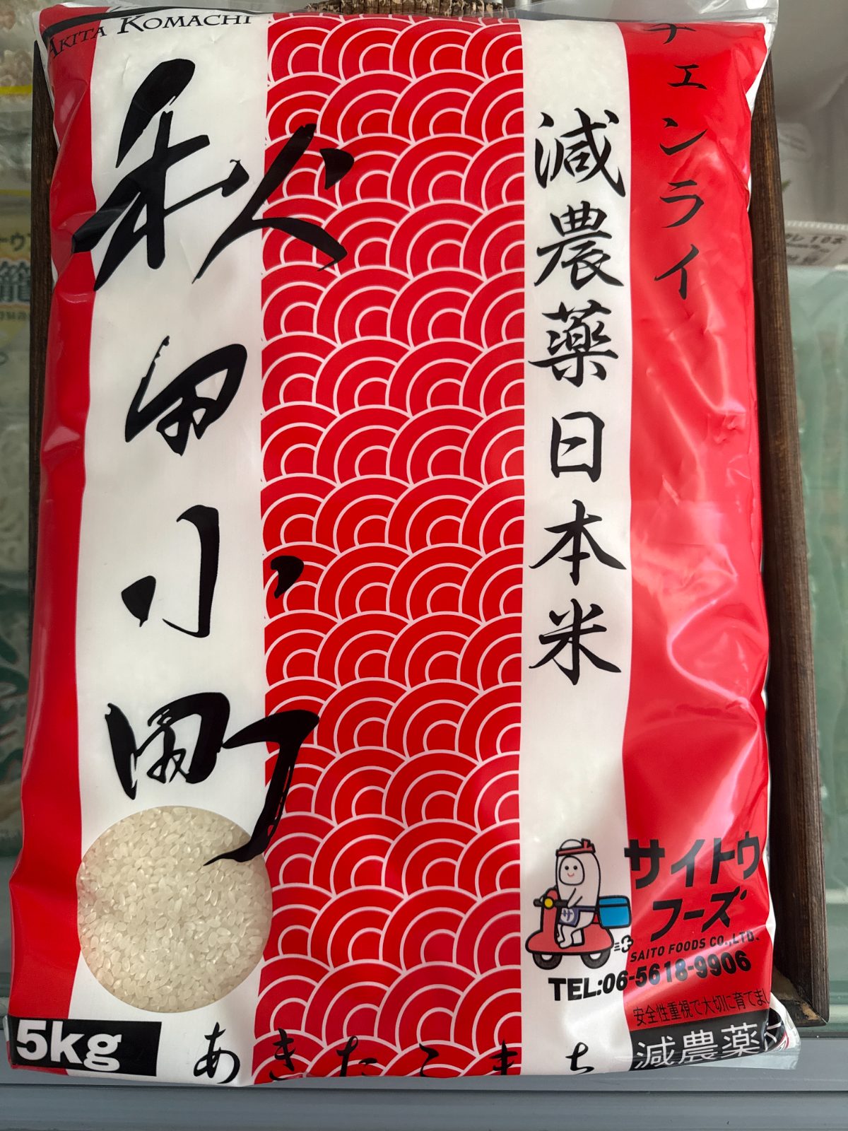日本米 5kg (チェンライ産秋田小町)