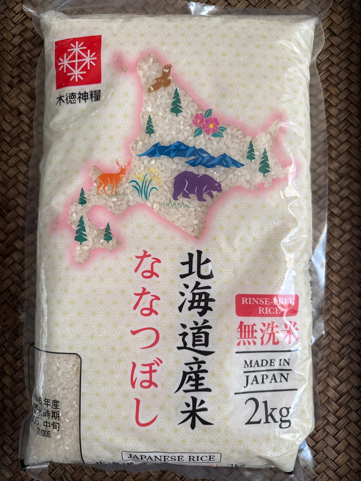 北海道 無洗米 ななつぼし 2kg