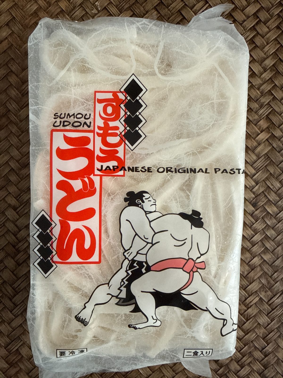 冷凍うどん