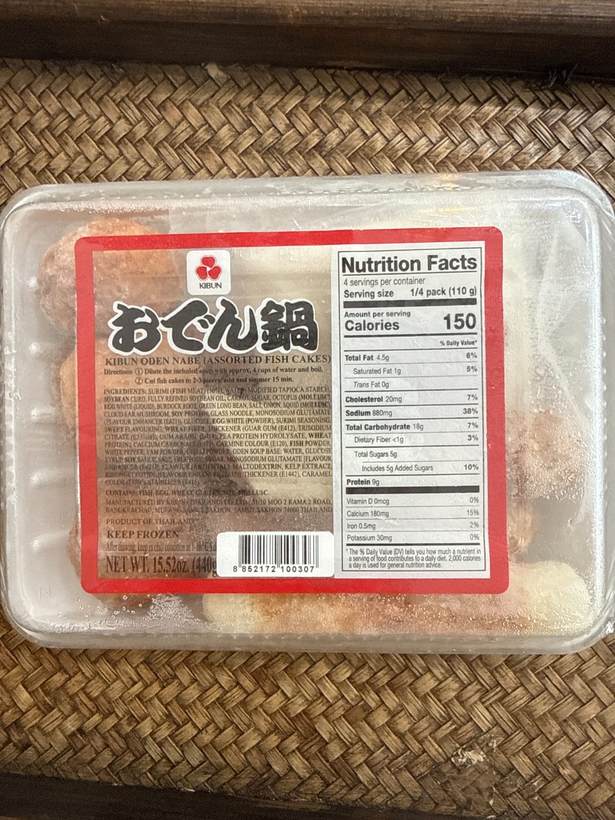 KIBUN　おでん鍋セット　440g