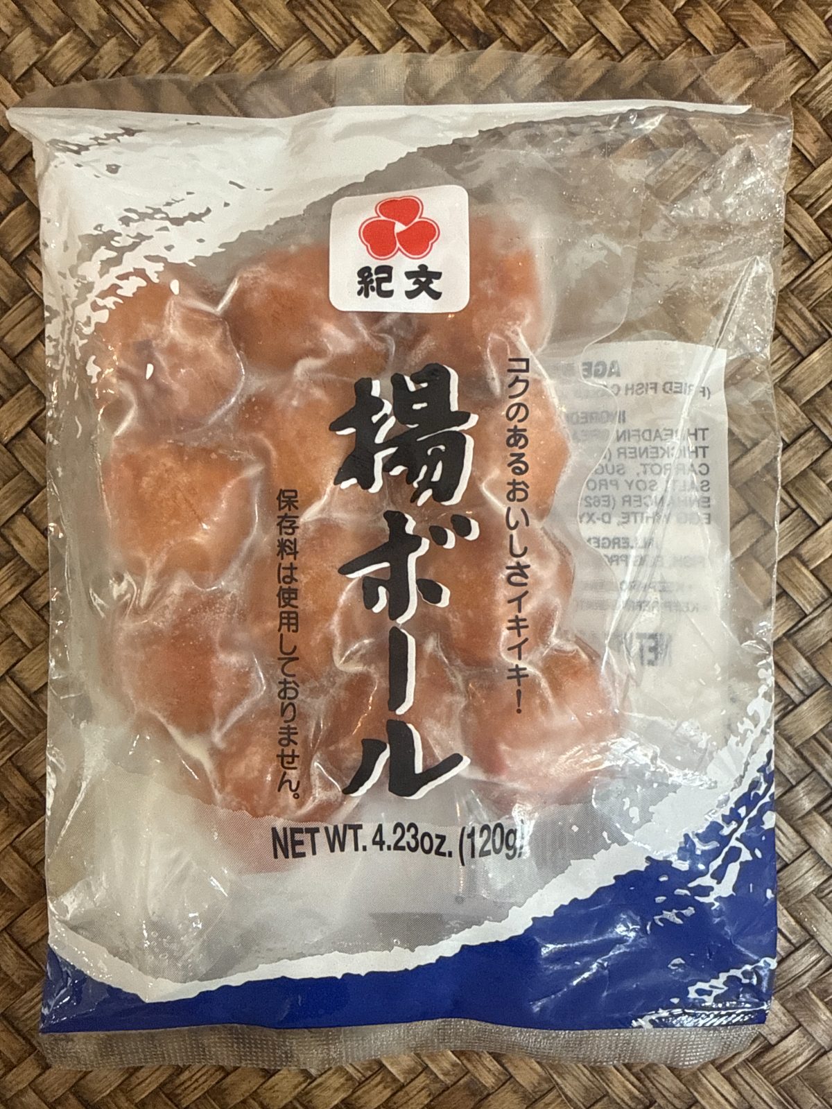 KIBUN 揚げボール 120g
