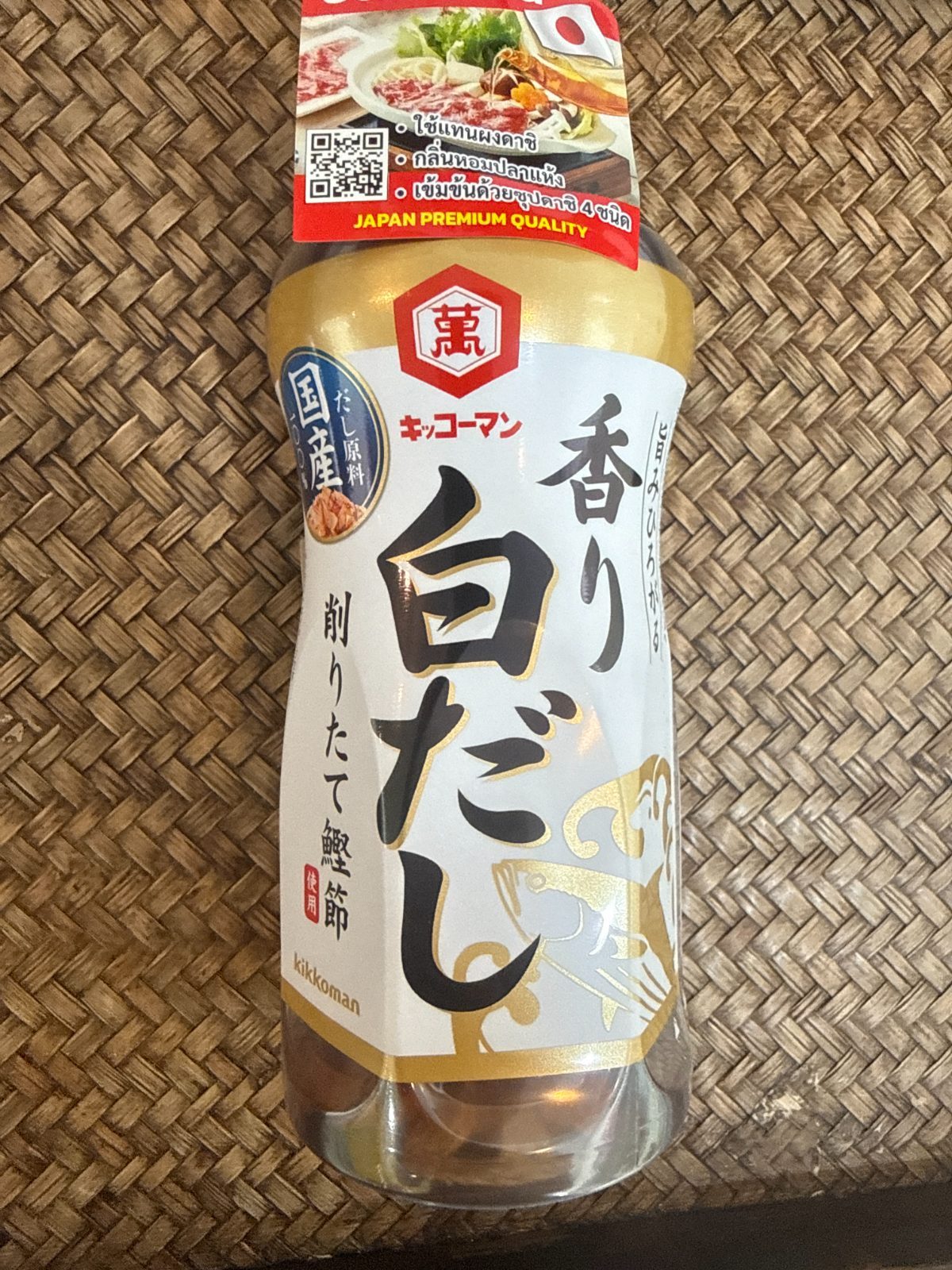 キッコーマン 旨味ひろがる 香り白だし 500ml