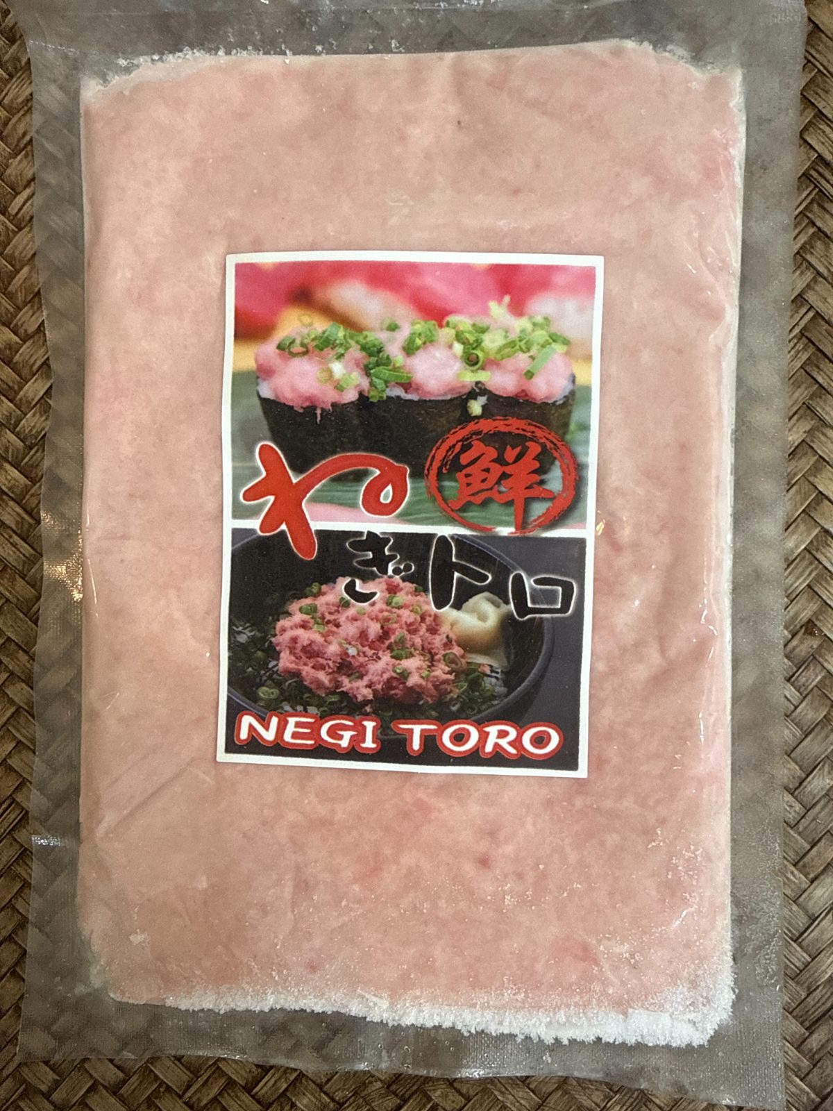 プーケット産 キハダマグロタタキ　250g 冷凍