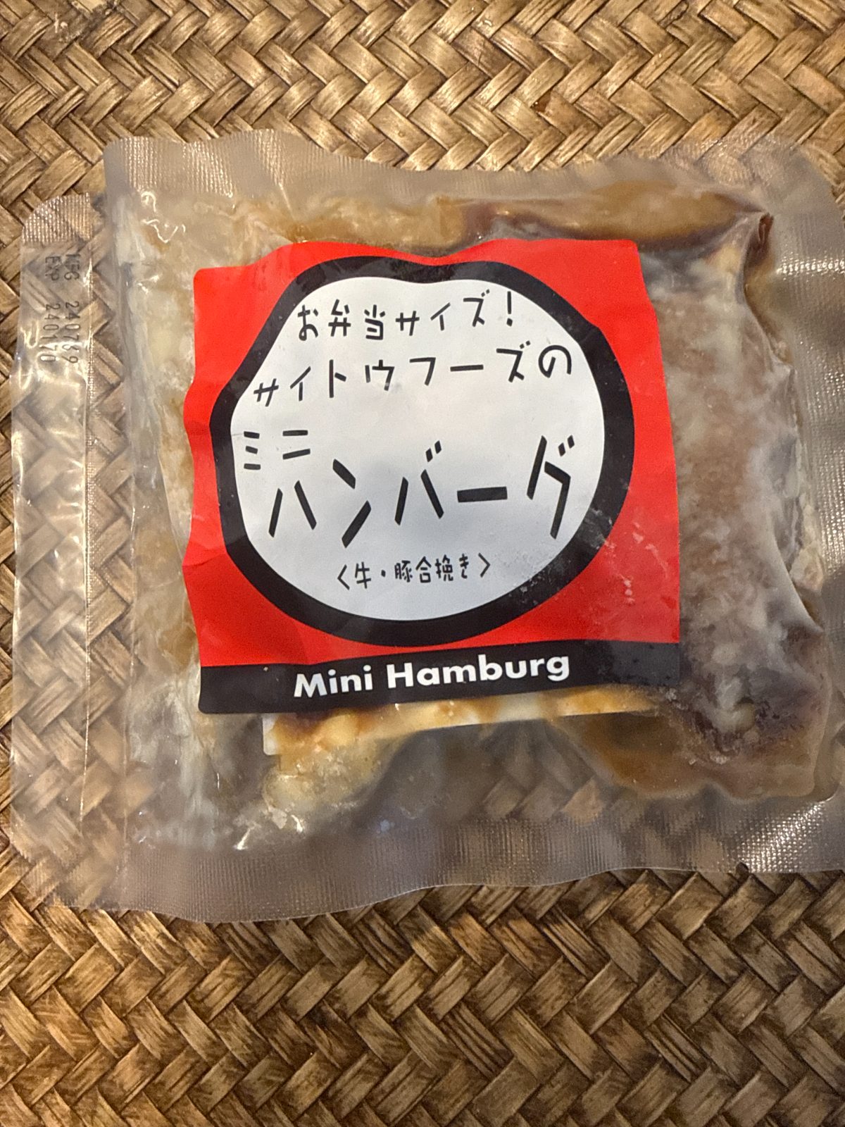 ミニハンバーグ