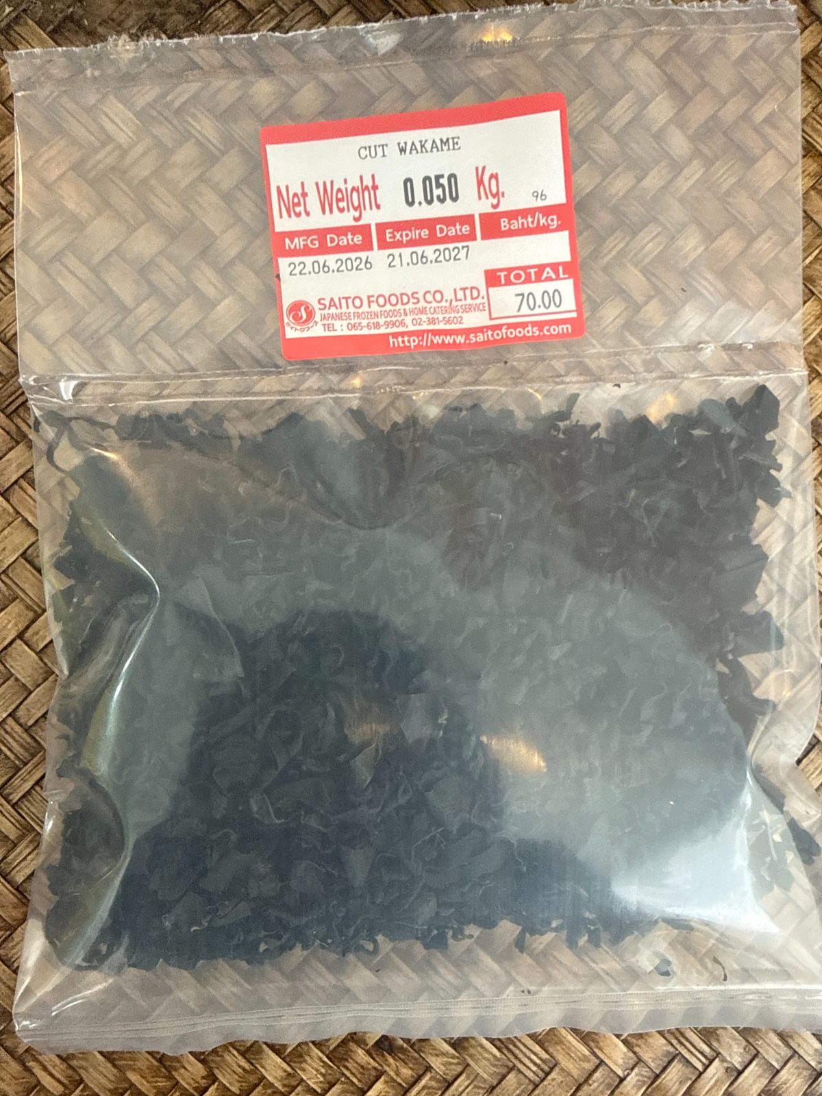 乾燥 カットワカメ 50g