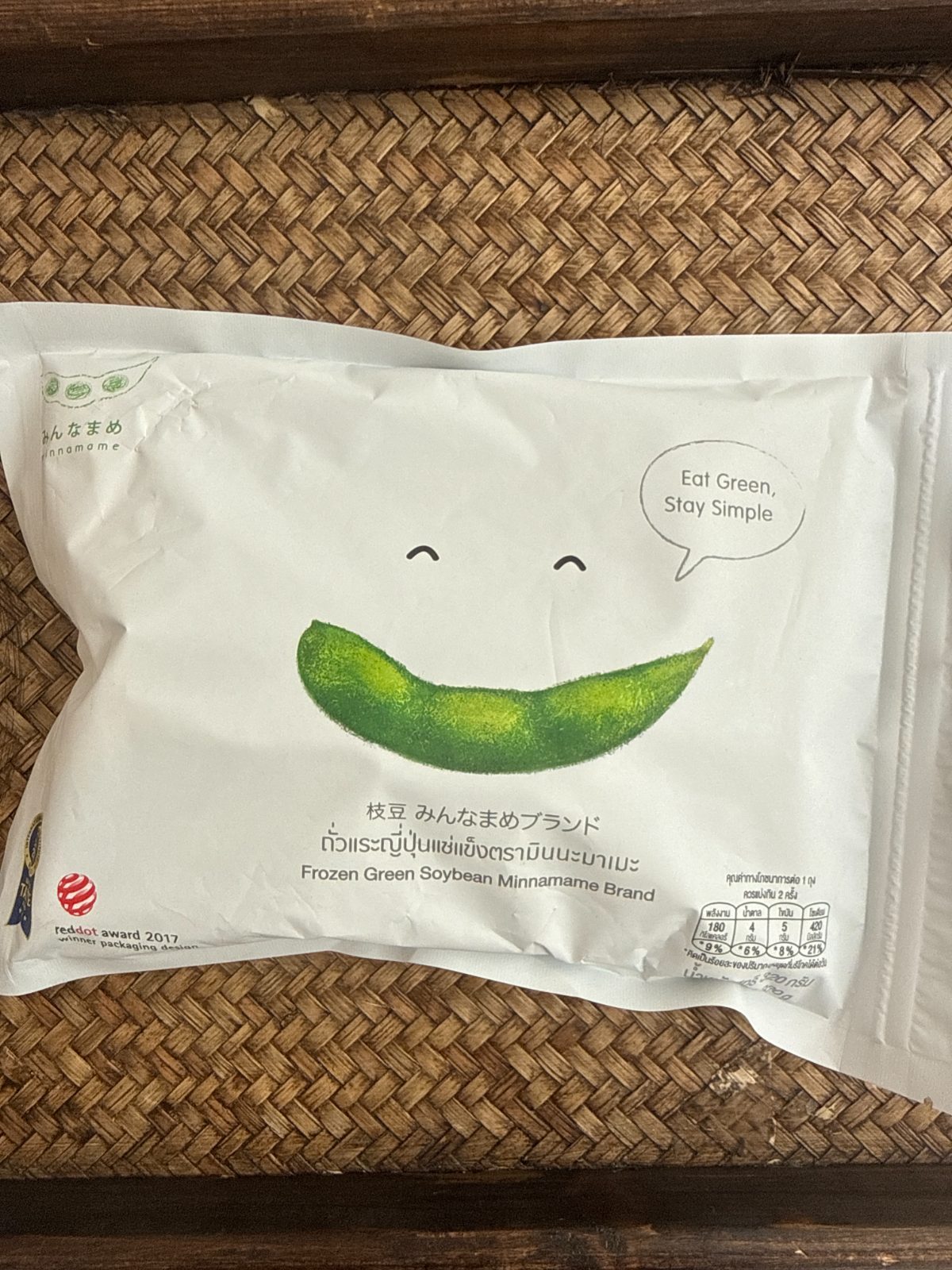 冷凍 茹で枝豆 320g