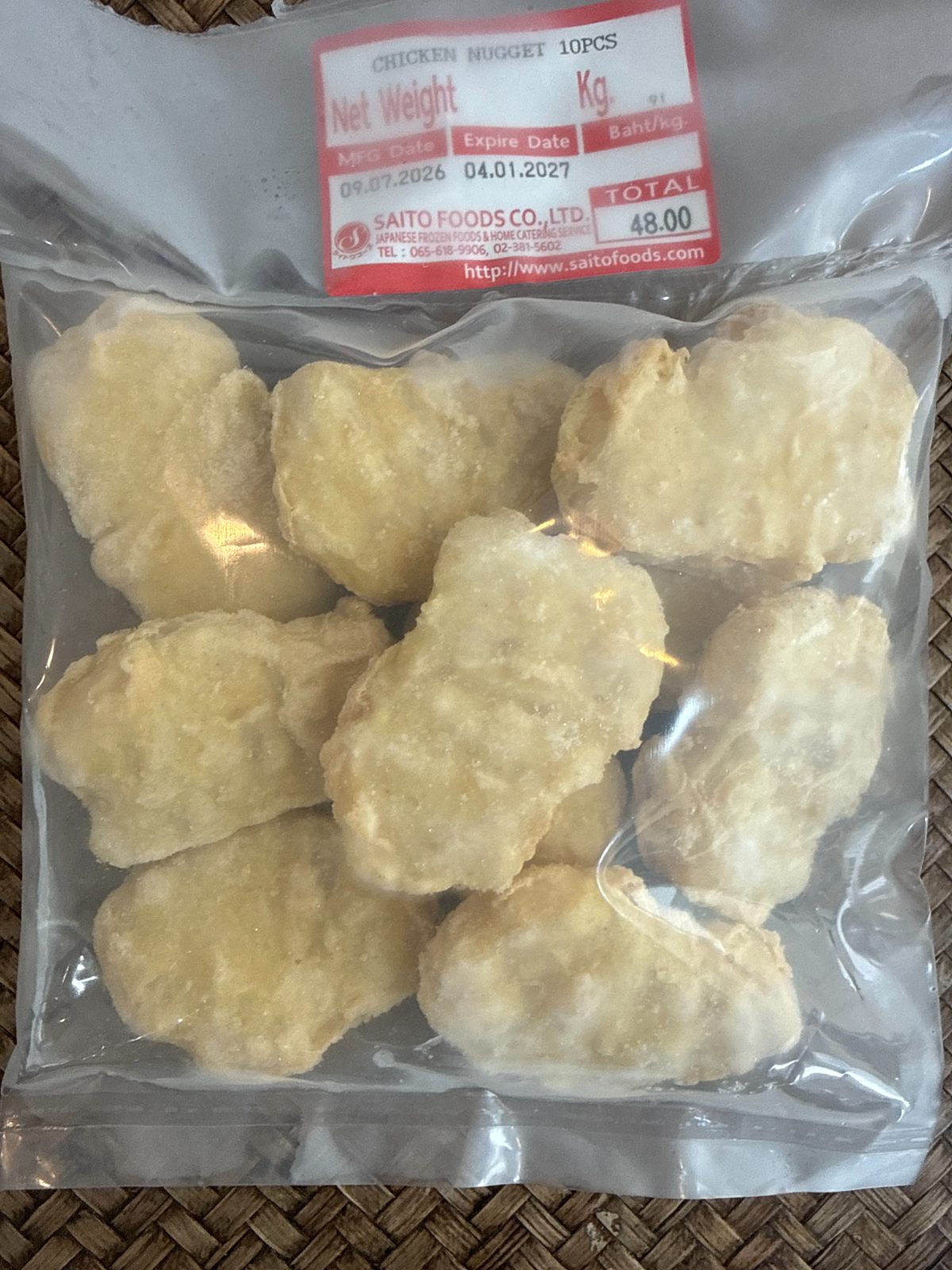 冷凍チキンナゲット 約200g