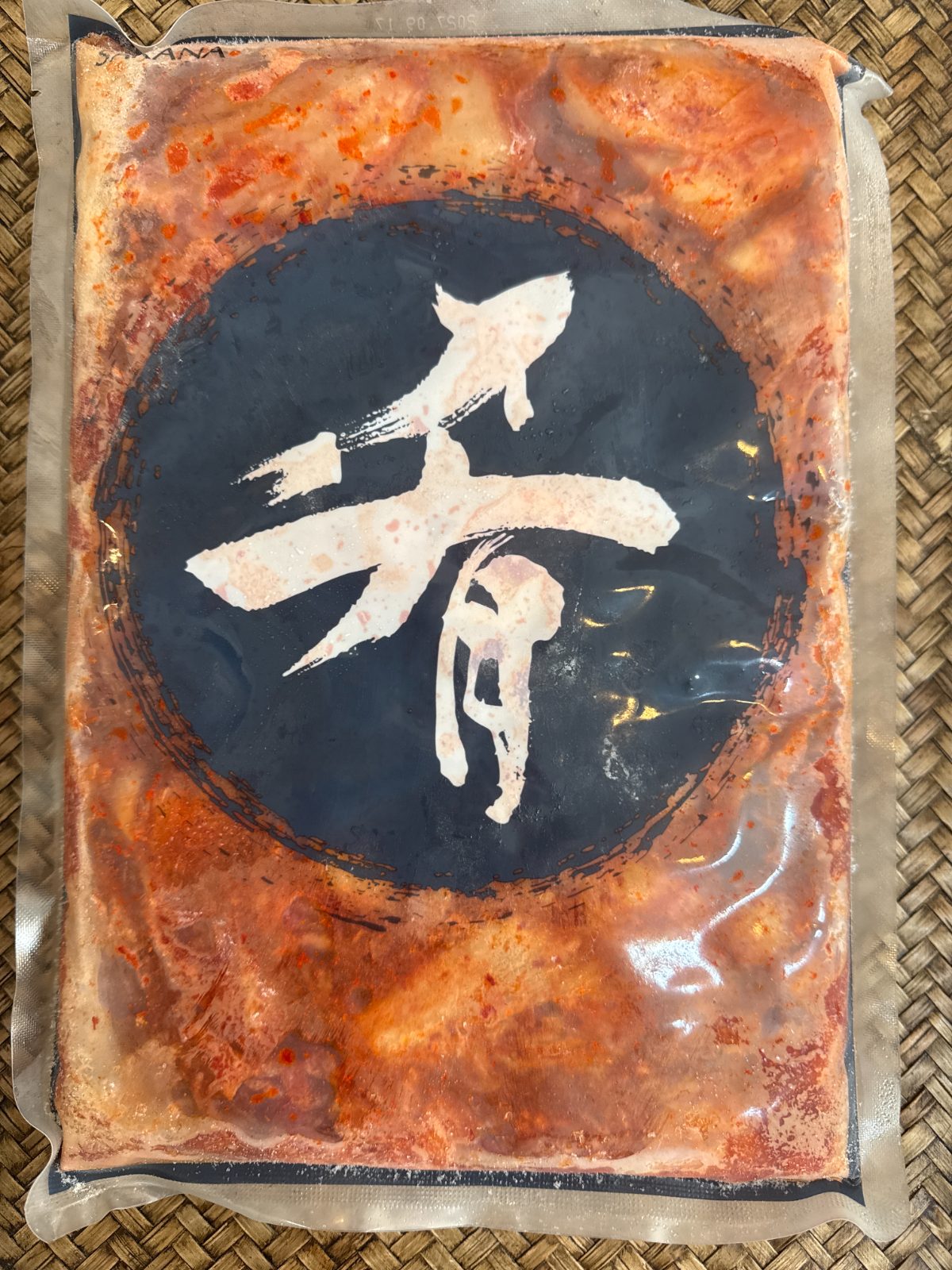 冷凍白菜キムチ 1kg