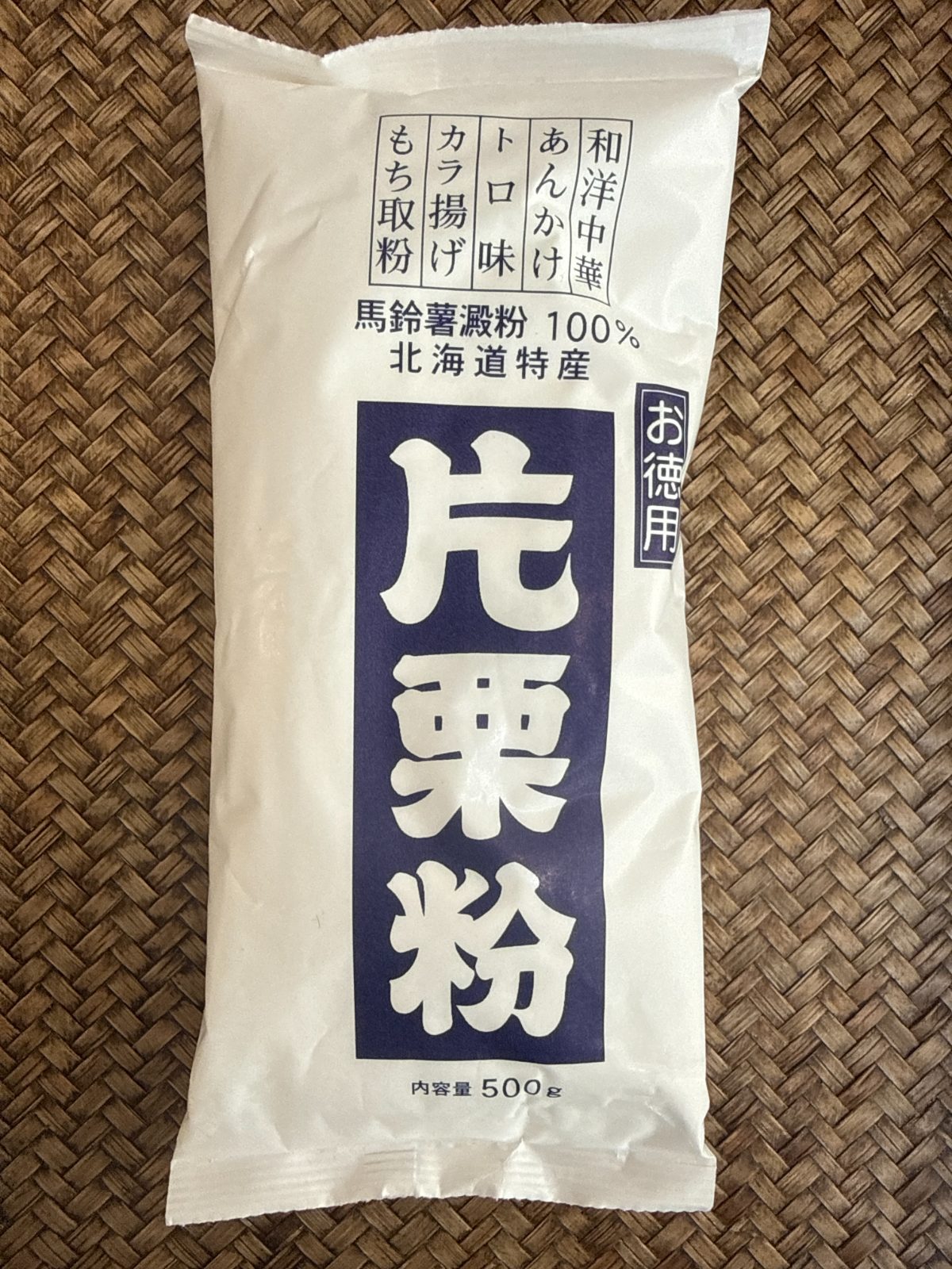 北海道 片栗粉