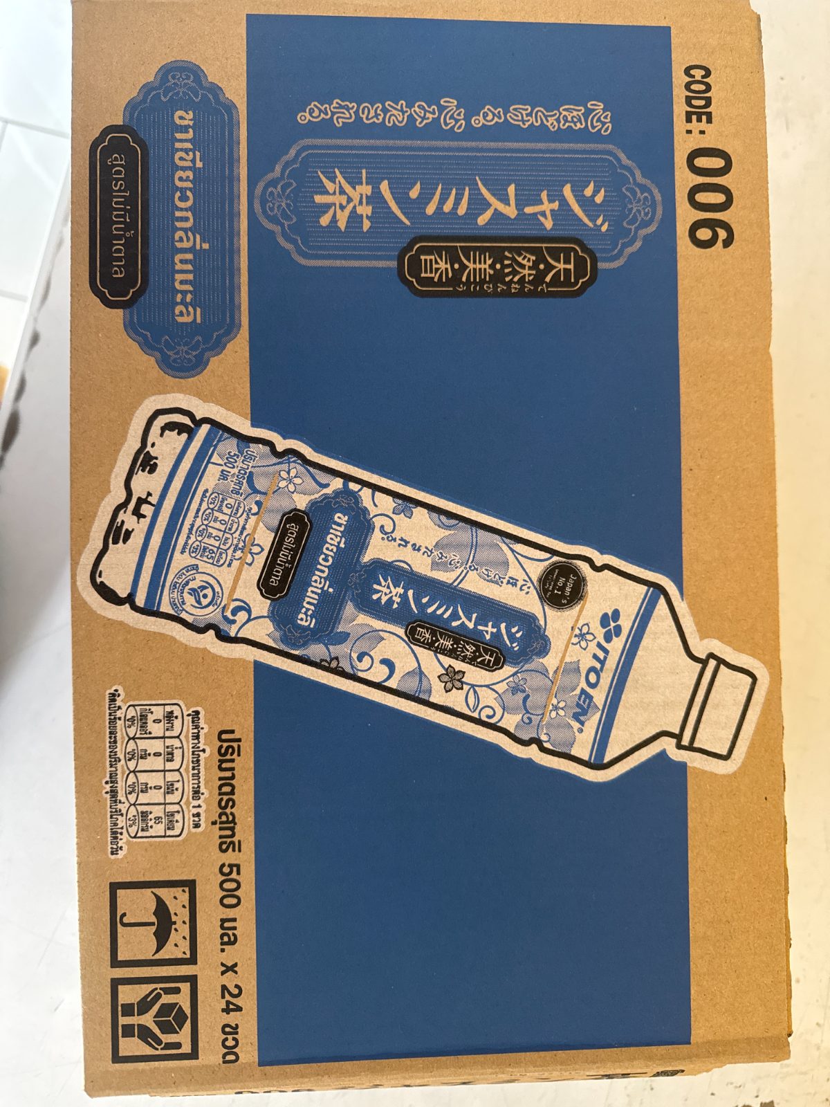 天然美香 ジャスミン茶 500ml ペットボトル 24本ケース