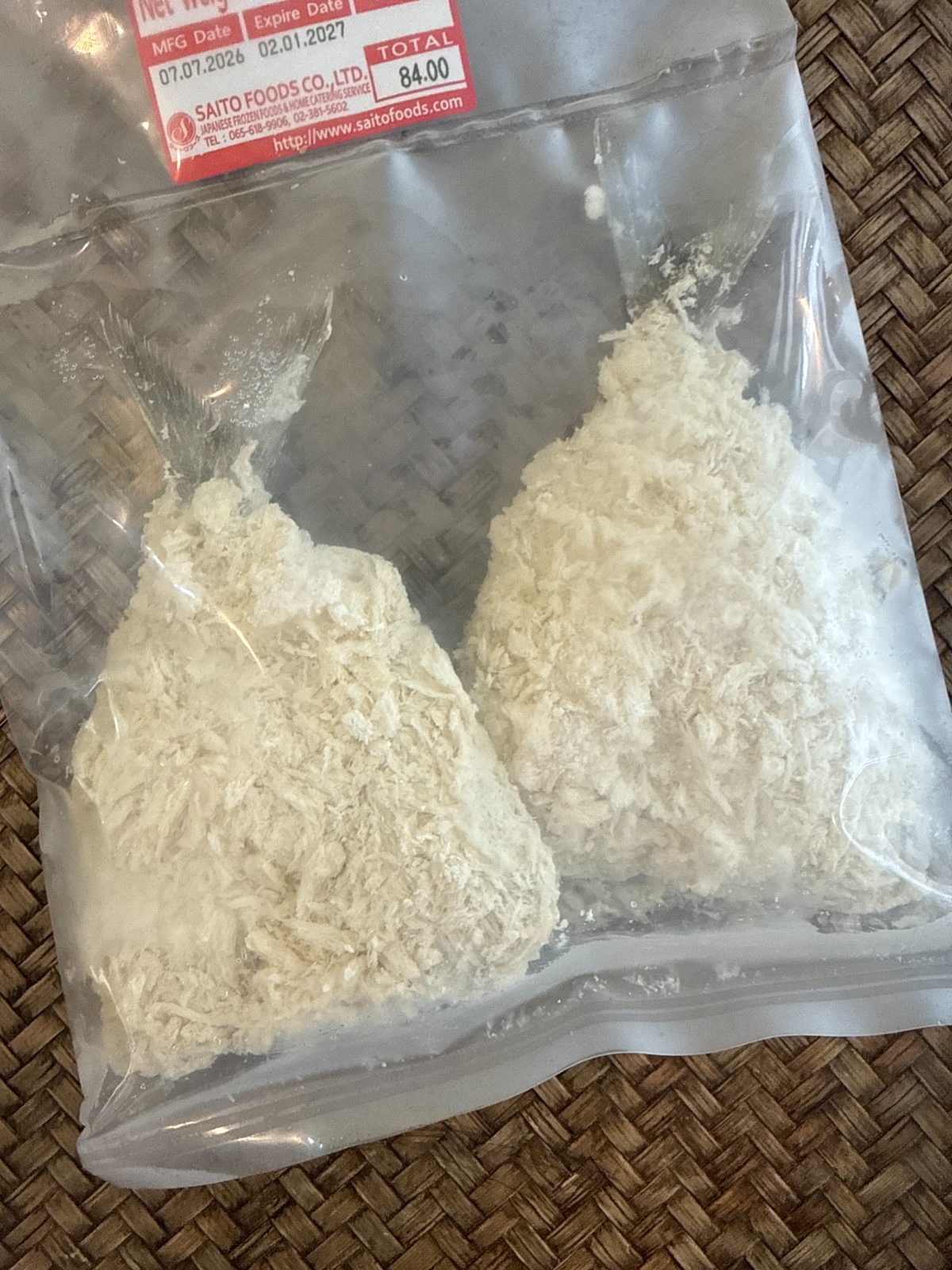 贅沢アジフライ 80g 2枚入