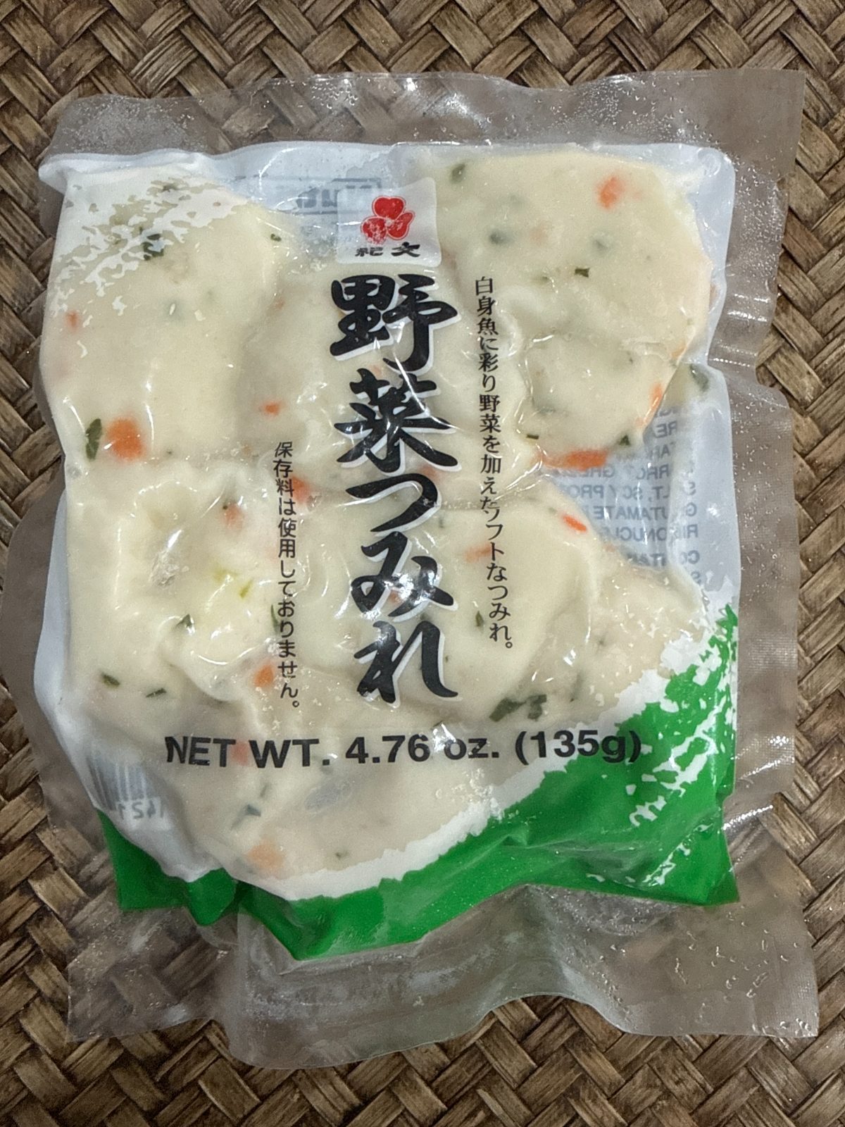 紀文　野菜つみれ