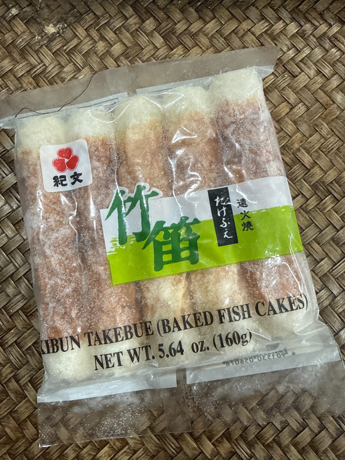 紀文　竹笛　5本入り