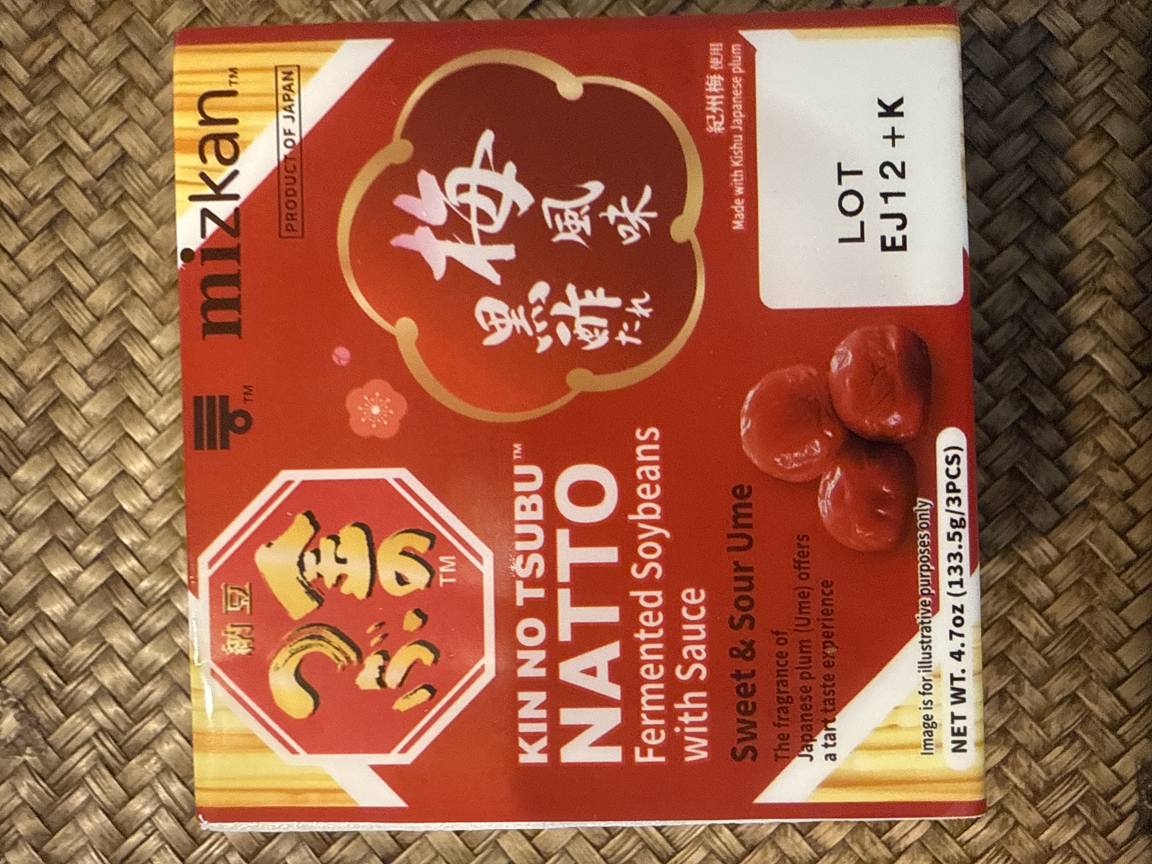 冷凍 ミツカン 梅風味黒酢たれ 納豆 3p/pack